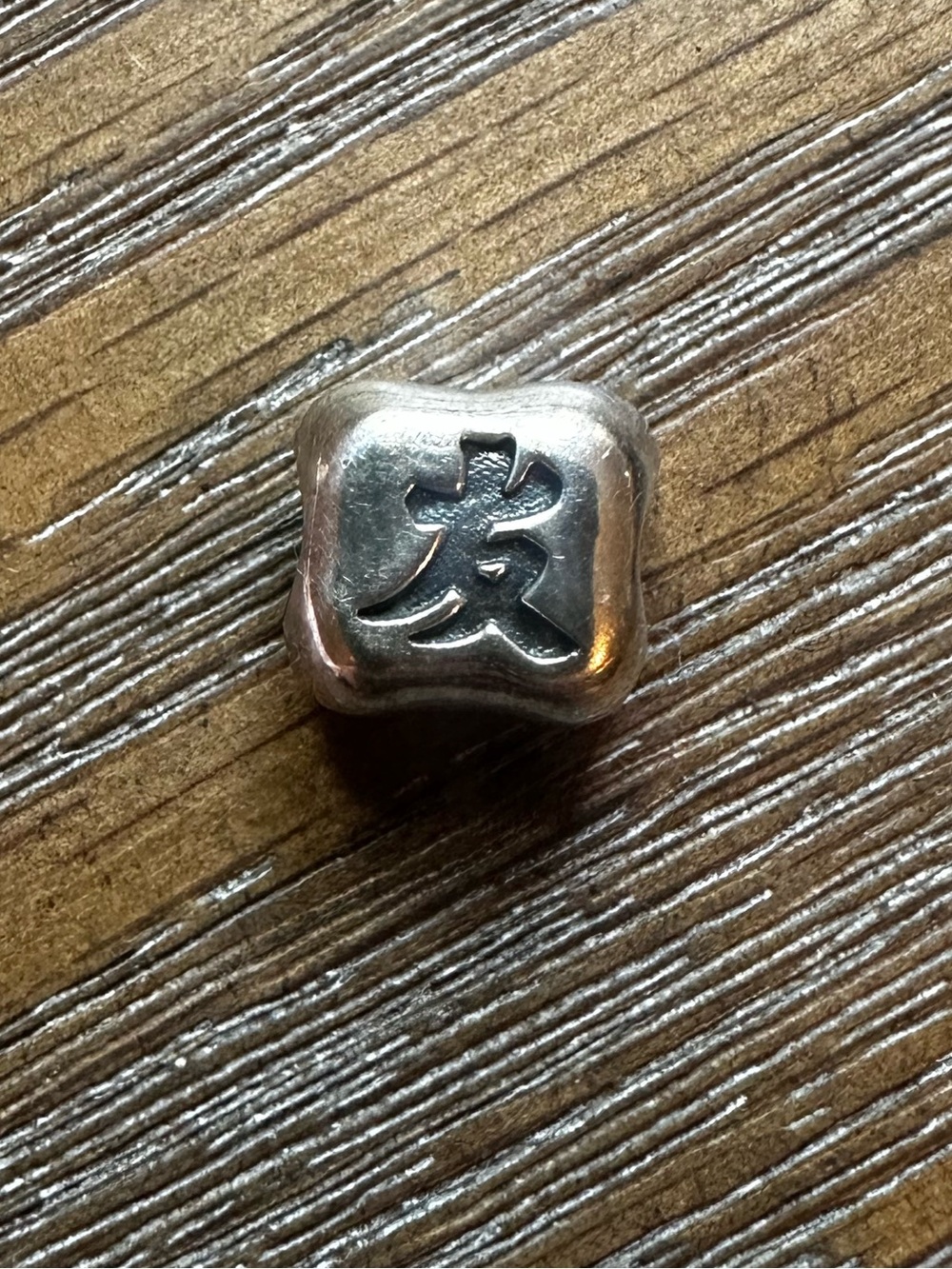 Authentic Pandora Friendship Charm Sterling